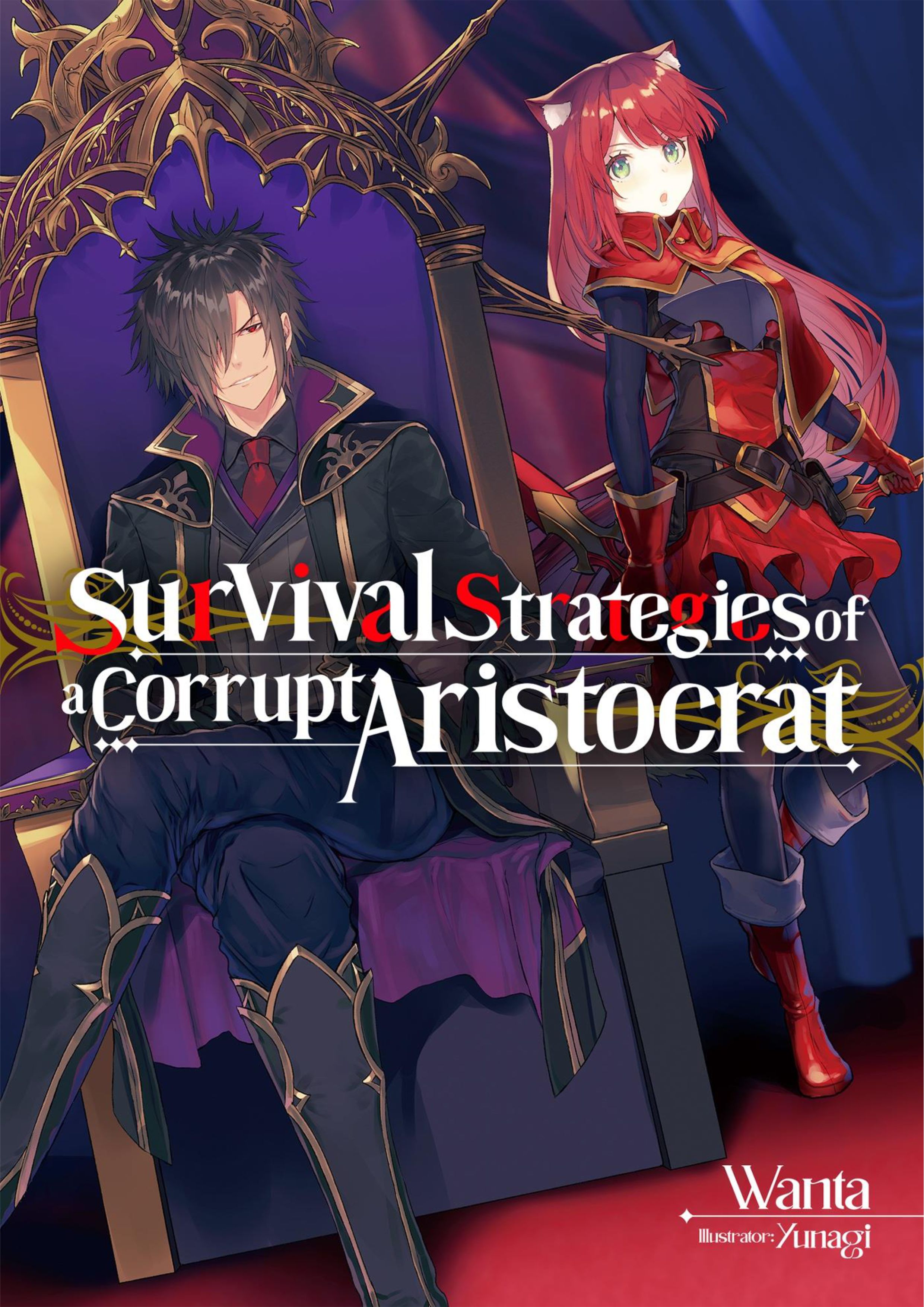 Akutoku Kizoku no Seizon Senryaku Volume 1 - Megumi Novel