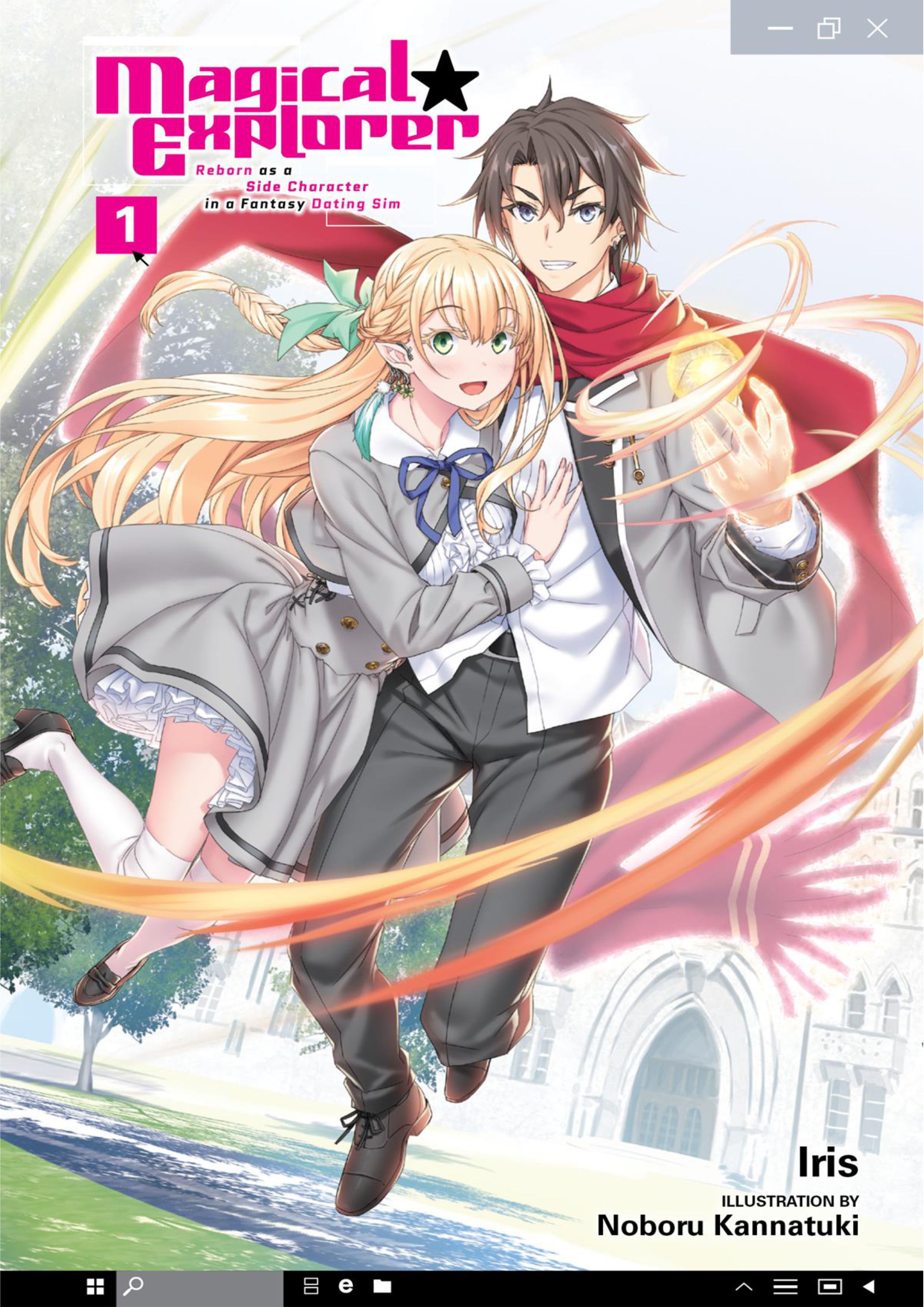 Magical Explorer Volume 1 - Megumi Novel