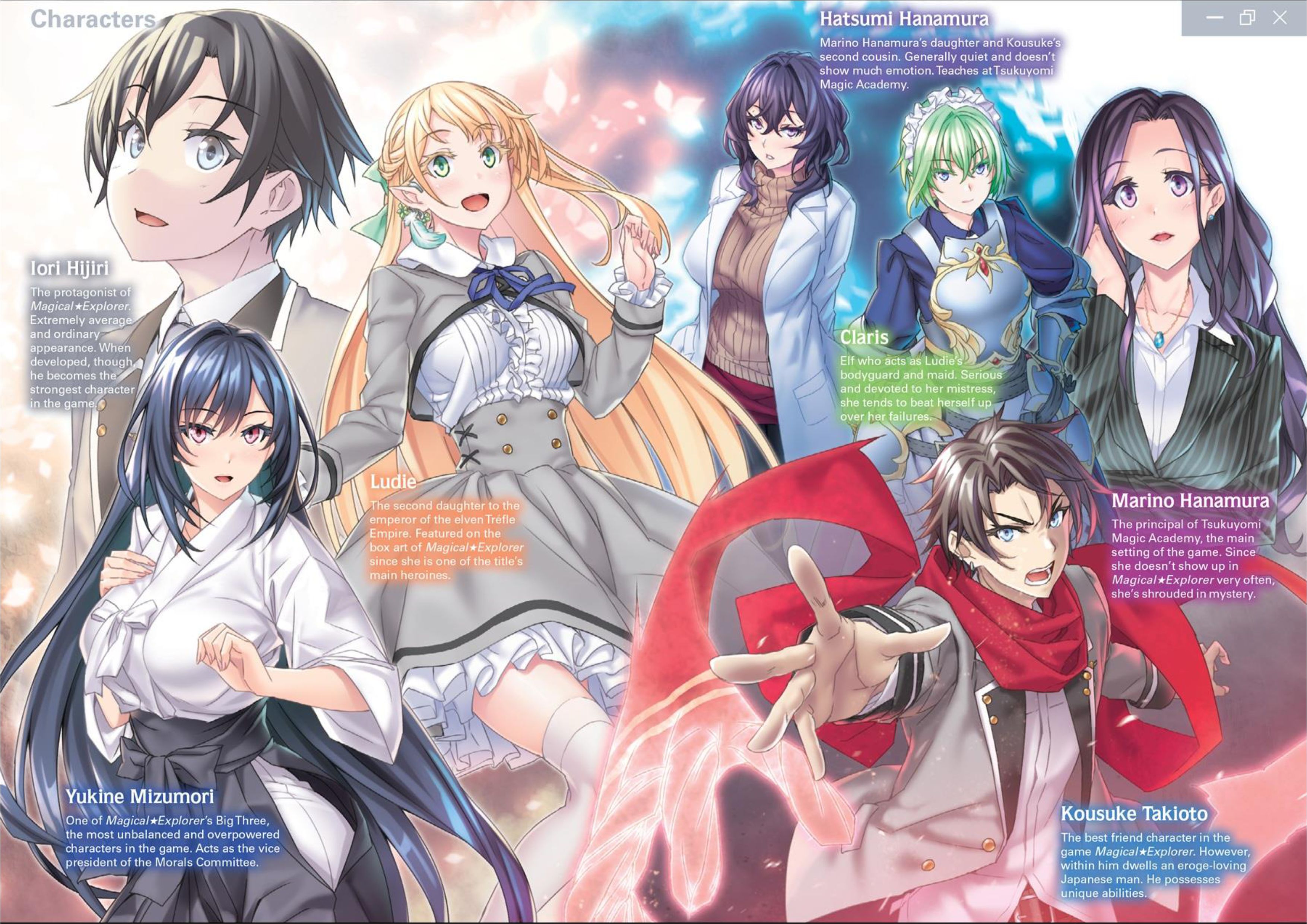 Magical Explorer Volume 1 - Megumi Novel