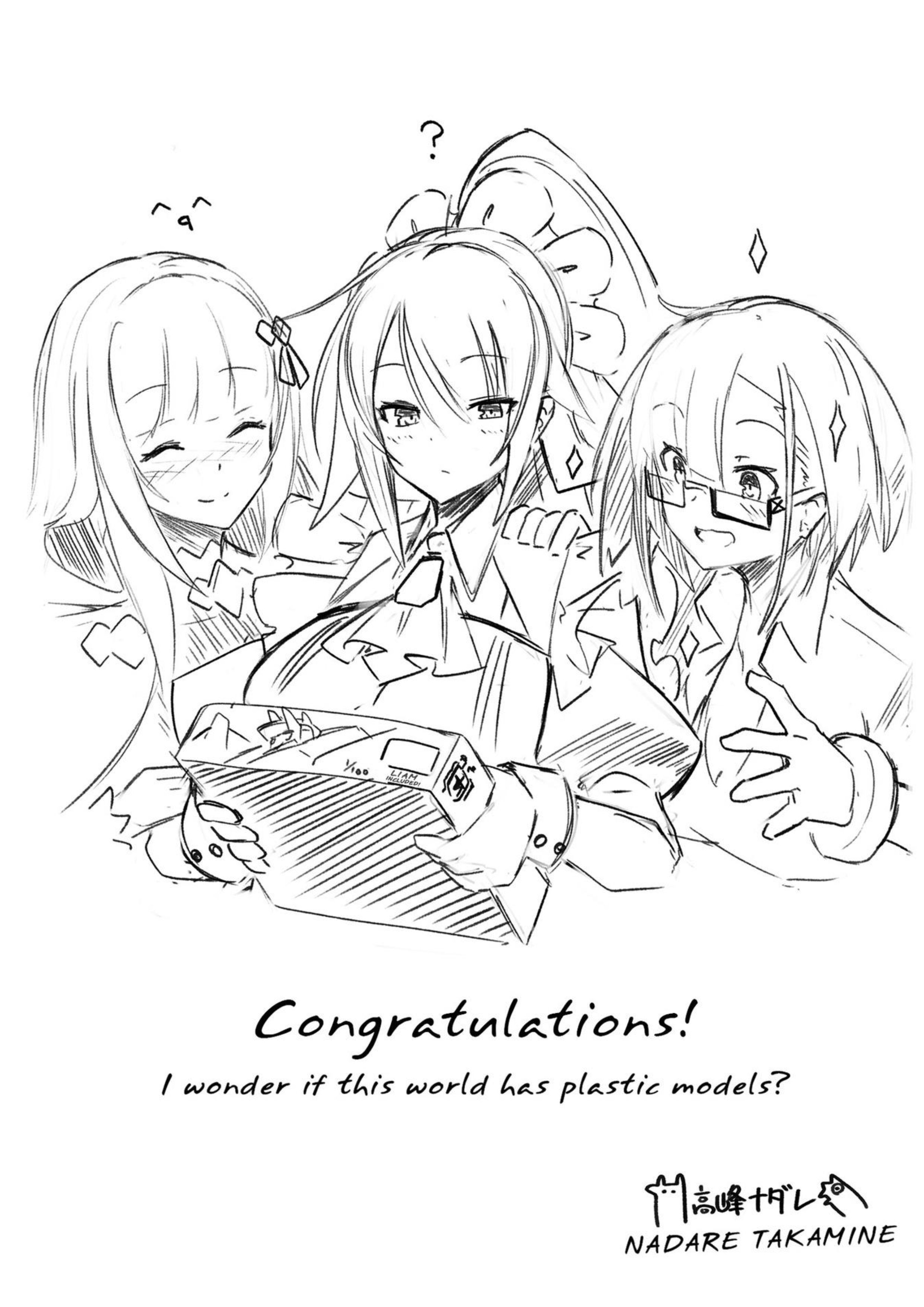 Ore wa Seikan Kokka no Akutoku Ryoshu! Volume 1