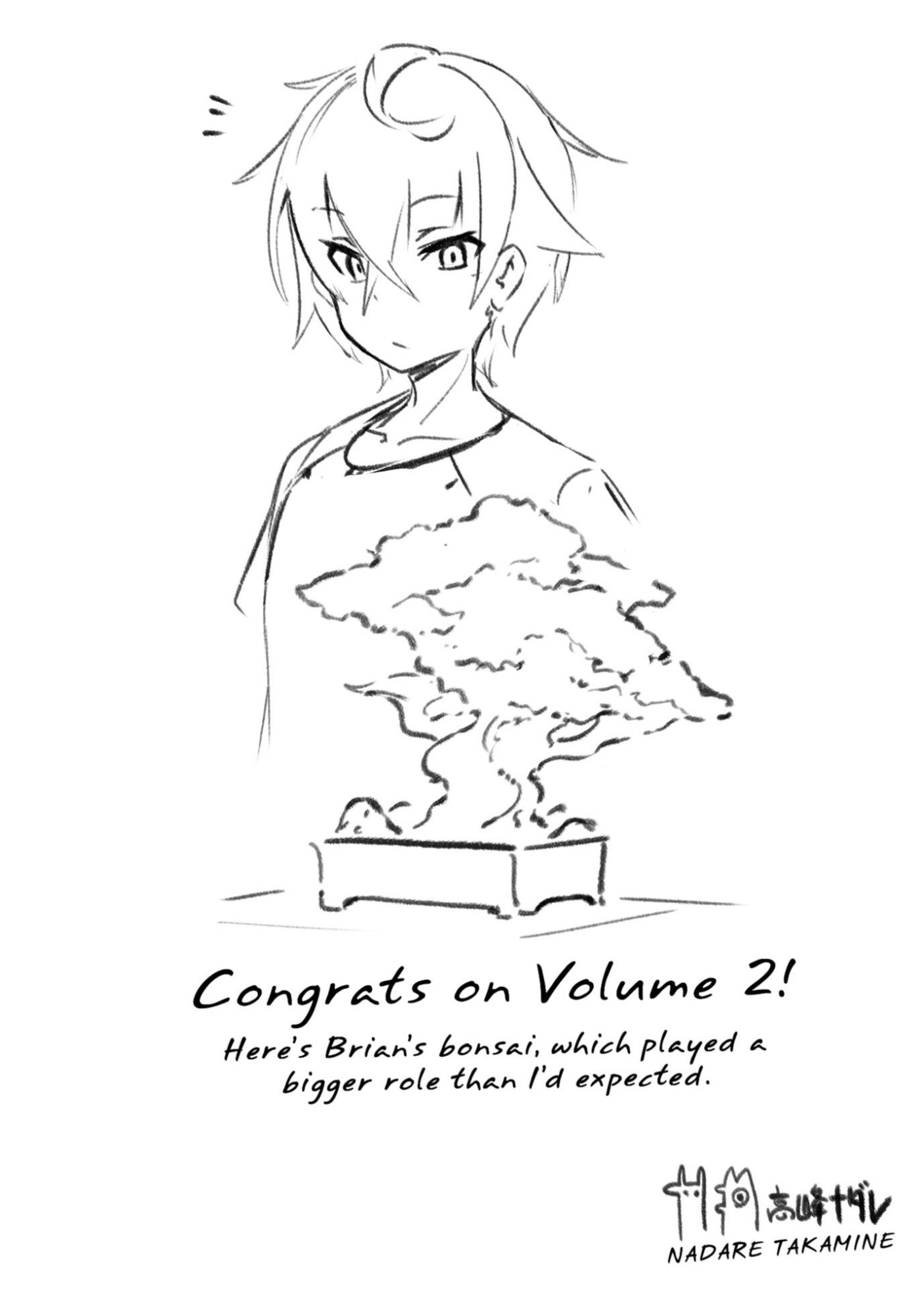 Ore wa Seikan Kokka no Akutoku Ryoshu! Volume 2 - Megumi Novel