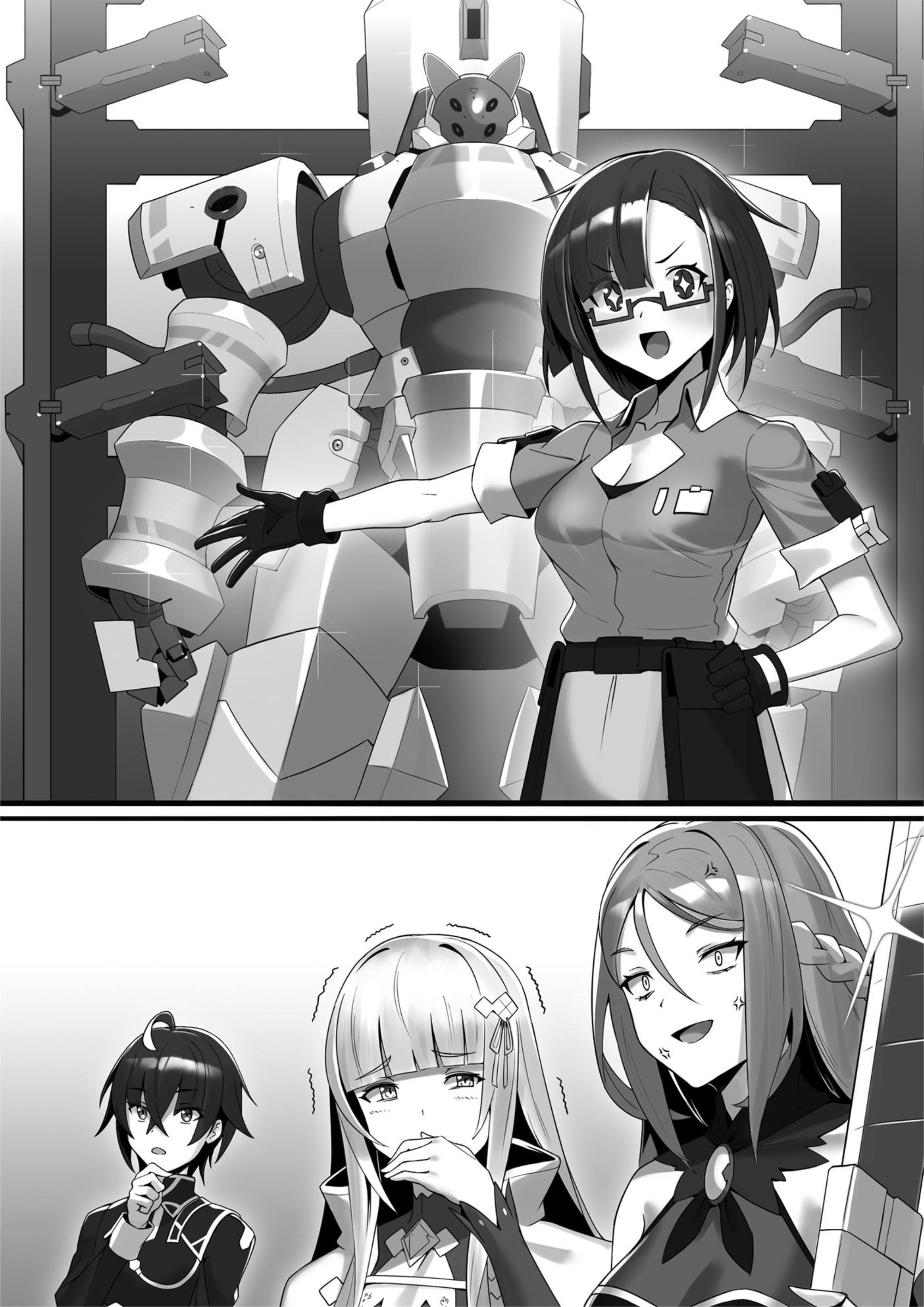 Ore wa Seikan Kokka no Akutoku Ryoshu! Volume 4 Chapter 7