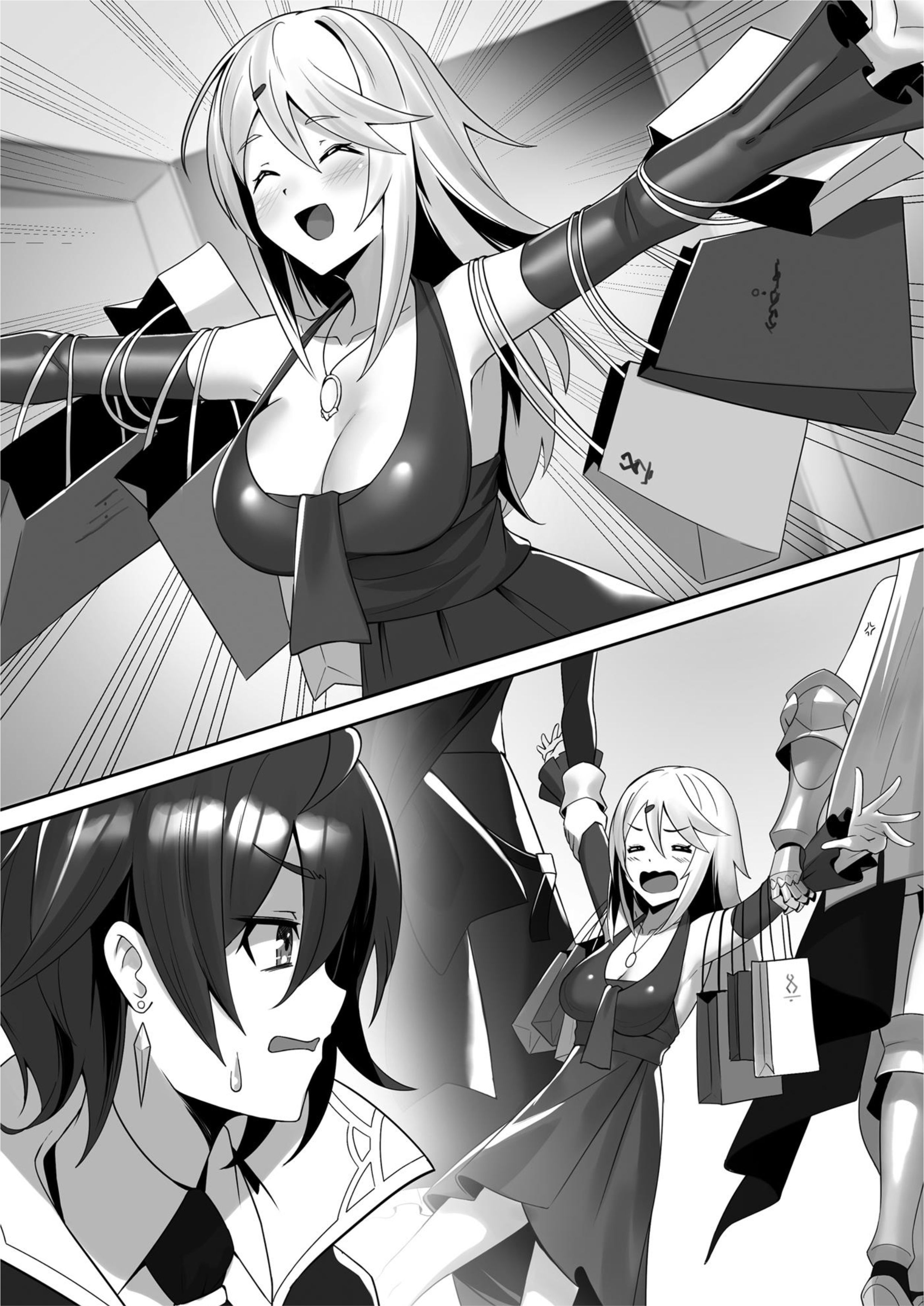 Ore wa Seikan Kokka no Akutoku Ryoshu! Volume 4 Epilog