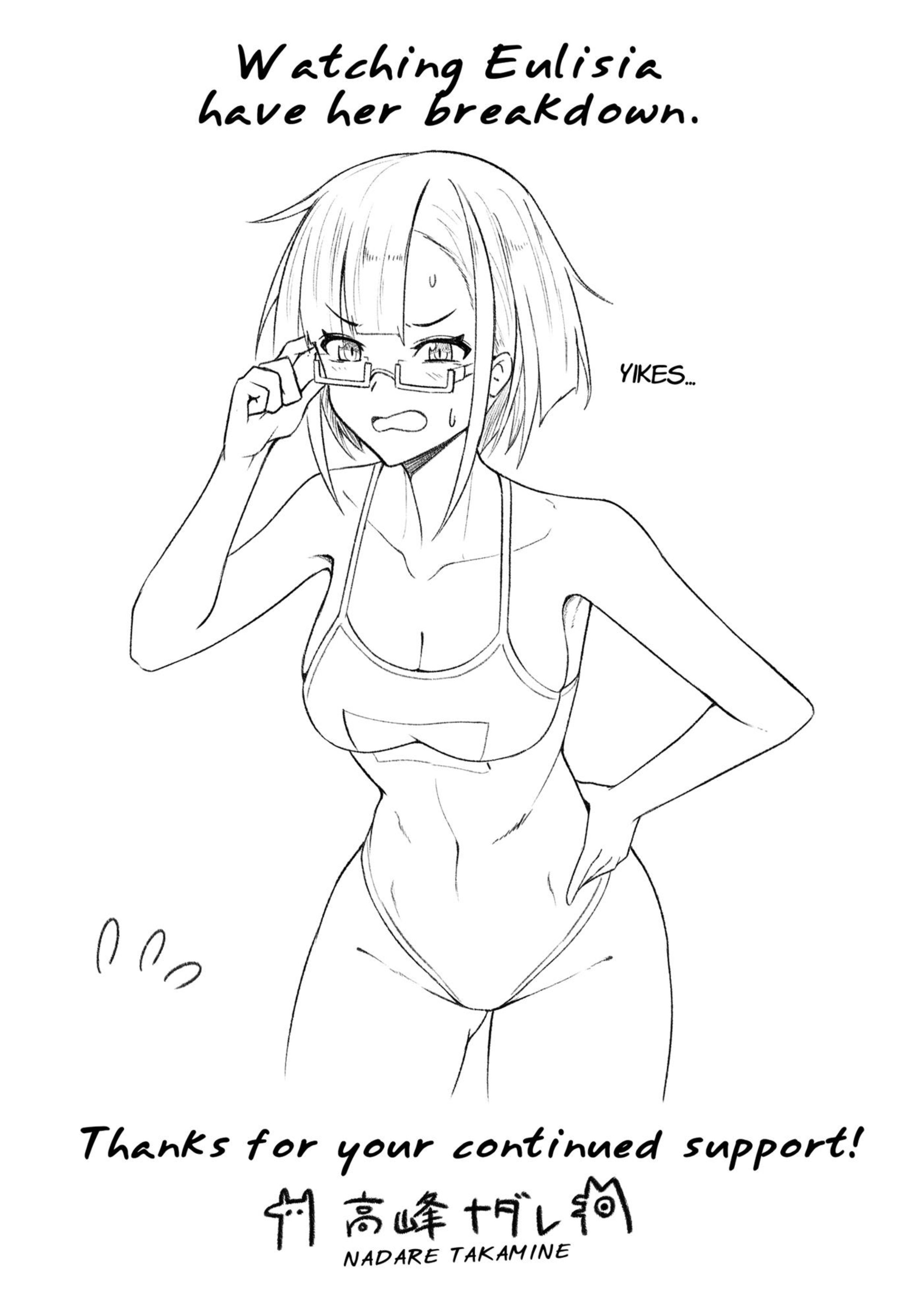 Ore wa Seikan Kokka no Akutoku Ryoshu! Volume 4 Epilog