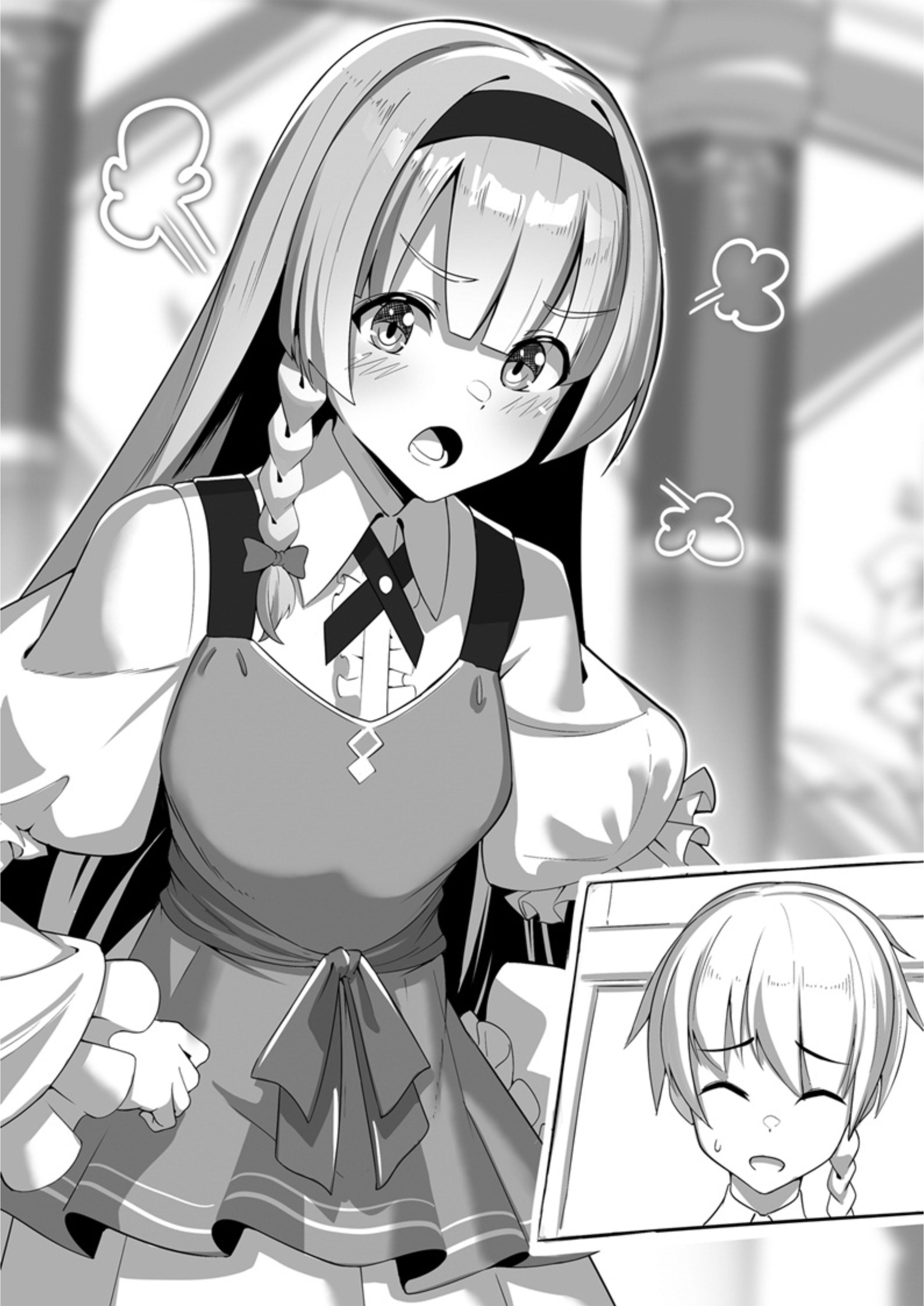 Ore wa Seikan Kokka no Akutoku Ryoshu! Volume 5 Chapter 4