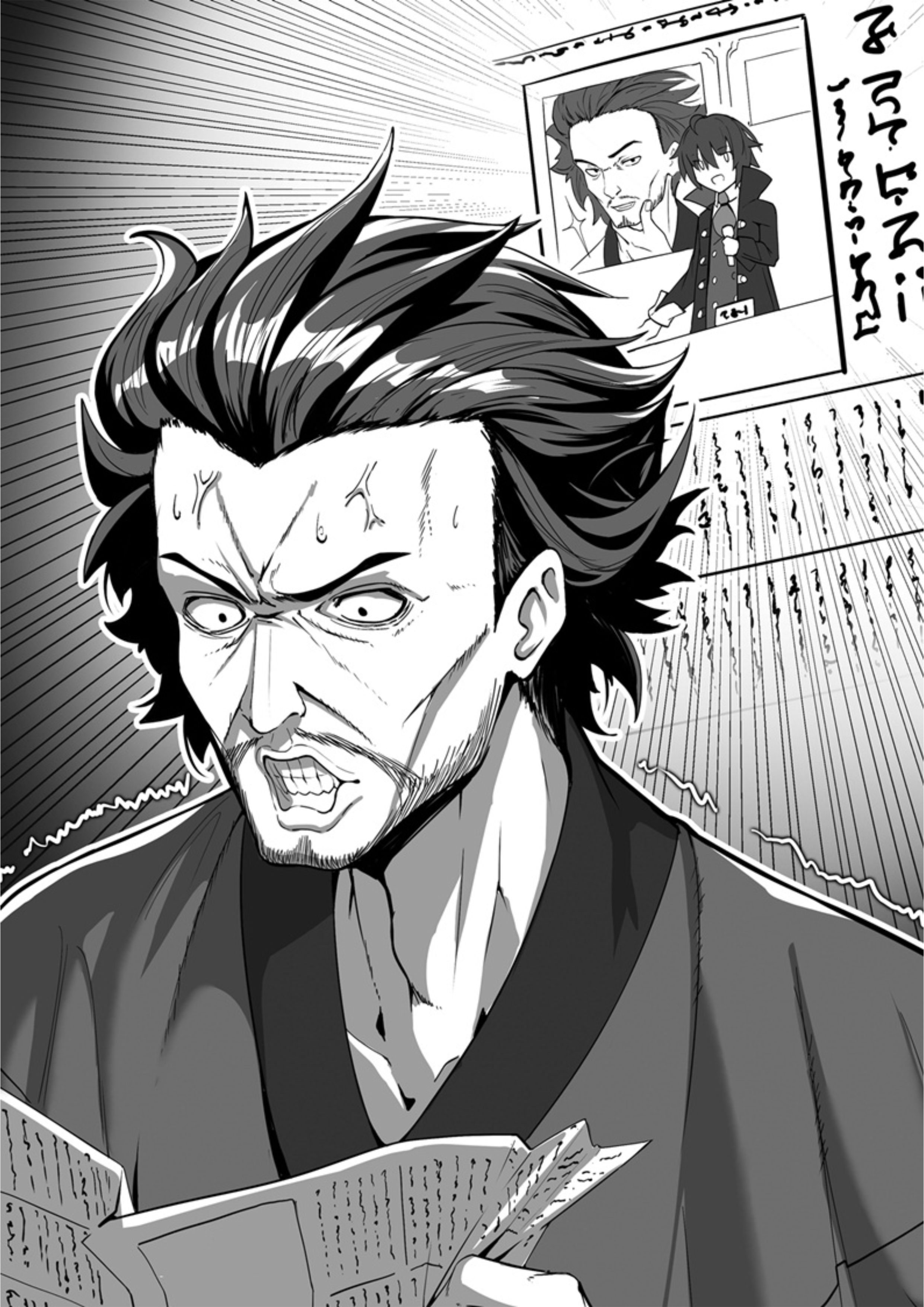Ore wa Seikan Kokka no Akutoku Ryoshu! Volume 5 Chapter 9
