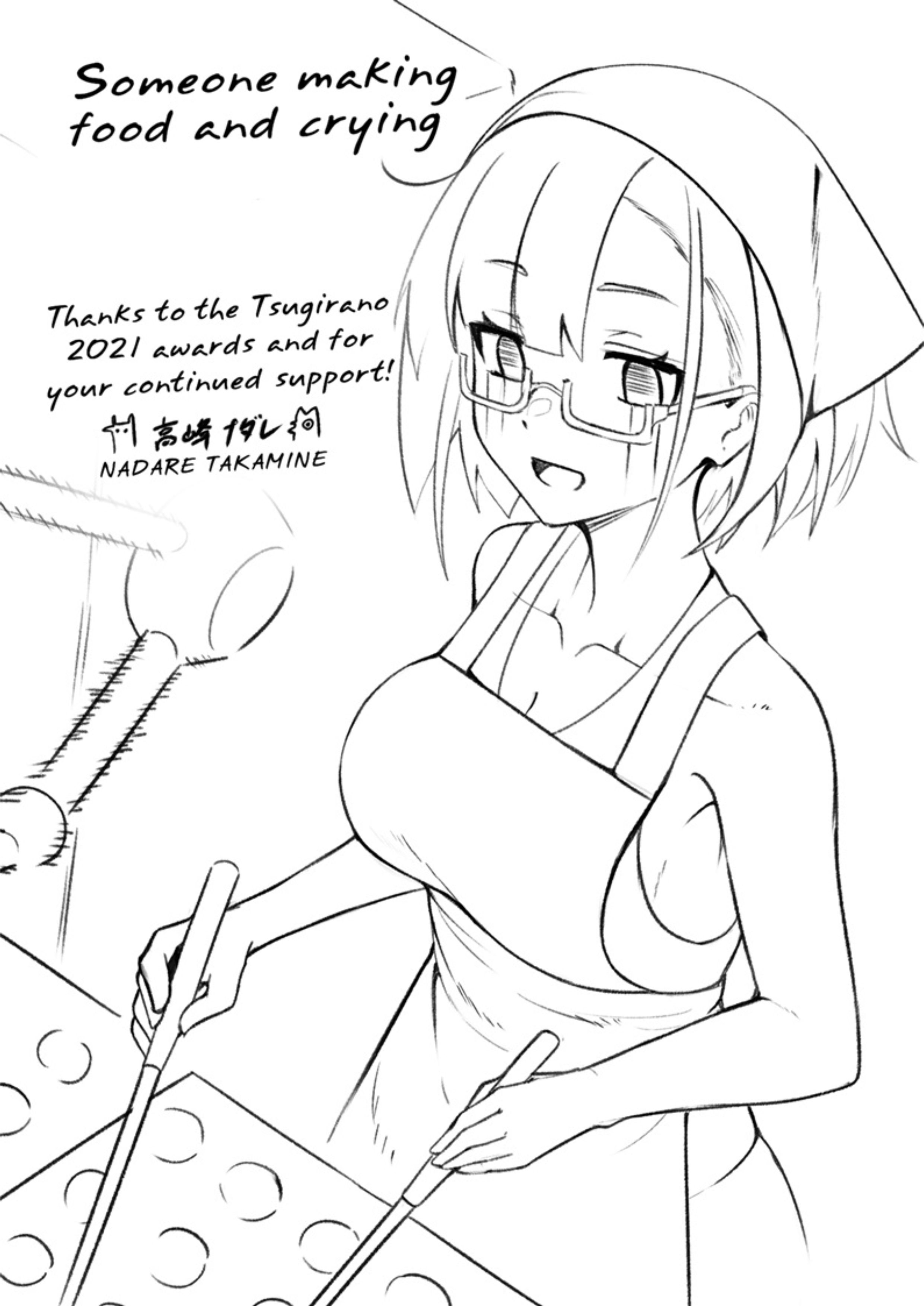 Ore wa Seikan Kokka no Akutoku Ryoshu! Volume 5 - Megumi Novel