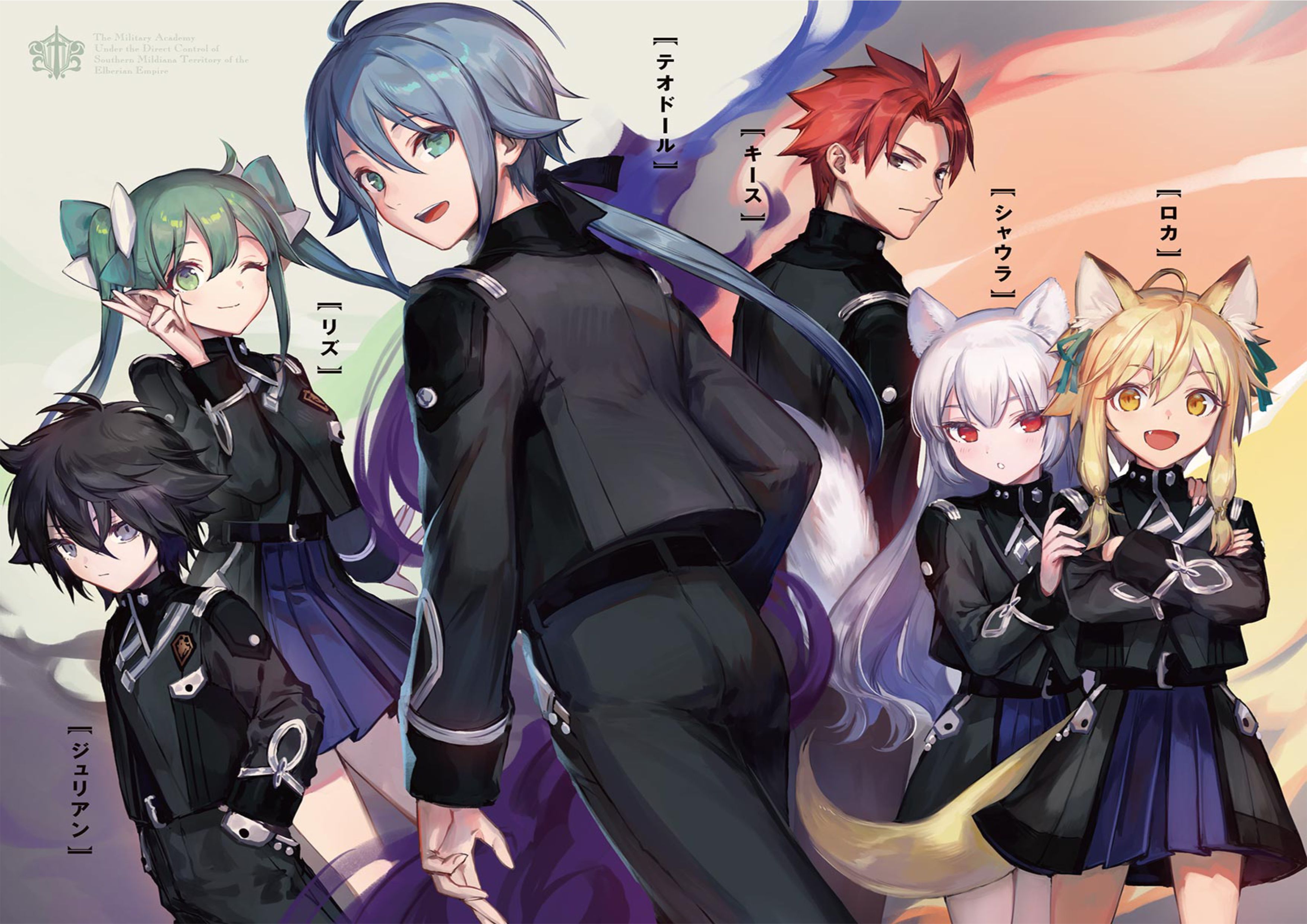 Sekai Saikyou no Maou desu ga Dare mo Toubatsu Shi ni Kite Kurenai node Volume 1 - Megumi Novel