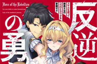 Hangyaku no Yuusha Bahasa Indonesia