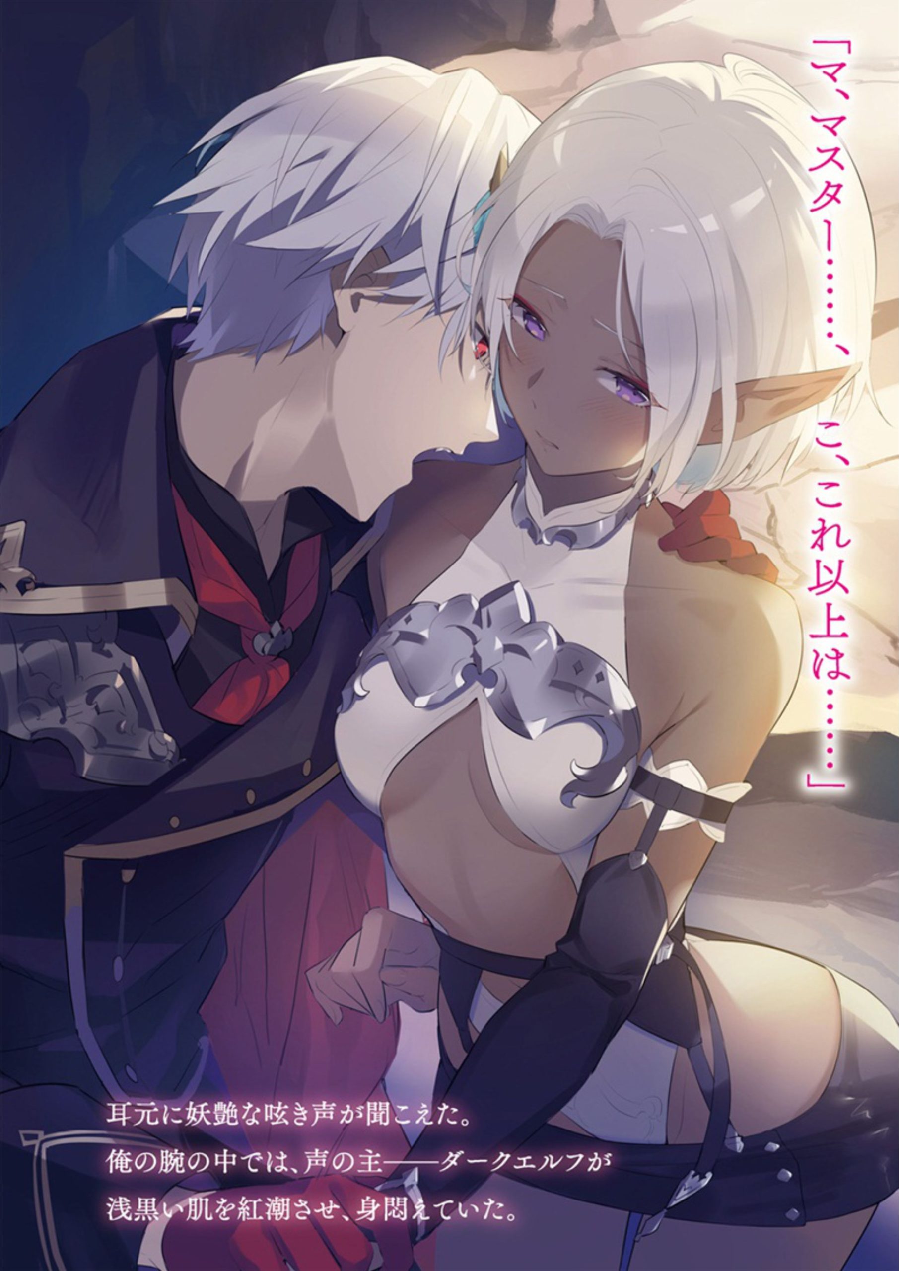 Maou ni Natta node Sekai Touitsu wo Mezaishimasu Bahasa Indonesia