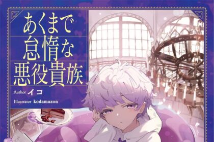 The Slothful Villainous Noble Bahasa Indonesia