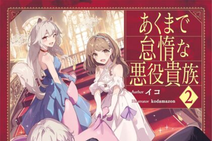 The Slothful Villainous Noble Bahasa Indonesia